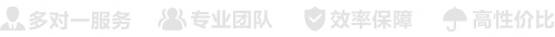 第三類醫(yī)療器械注冊(cè)證（延續(xù)注冊(cè)）服務(wù)