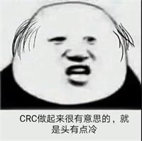 異常值是什么？crc如何專業(yè)協(xié)助研究者評估異常值？(圖3)