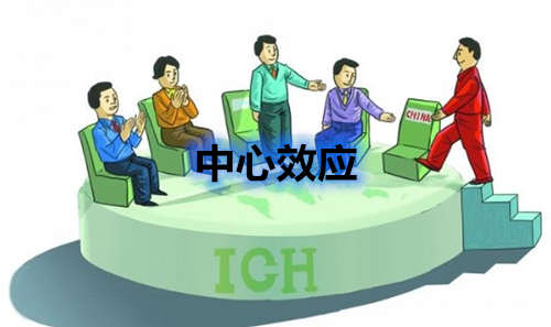 中心效應什么意思？中心效應名詞解釋(圖1)