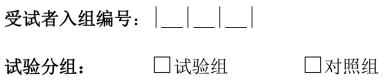 如何高效地設計出良好的CRF？(圖2)