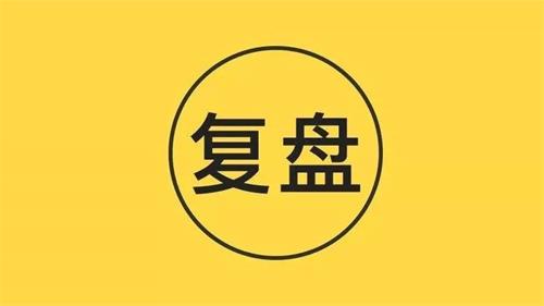 CRA復盤實習經(jīng)歷和復盤反饋(圖1)