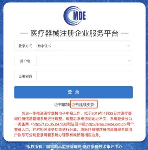 醫(yī)療器械CA證書是干什么用的？醫(yī)療器械CA證書申領(lǐng)資料