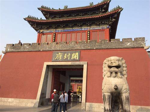 目前在開封如何辦理三類醫(yī)療器械經(jīng)營許可證？(圖1)
