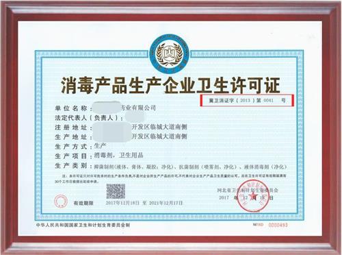 消字號(hào)備案怎么辦理？辦理前您需要了解的知識(shí)點(diǎn)！