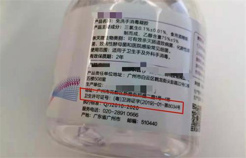 消字號產(chǎn)品是什么意思？消字號產(chǎn)品常見的都有哪些？