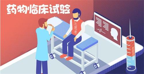 如何提高臨床試驗(yàn)過程中受試者依從性？(圖1)