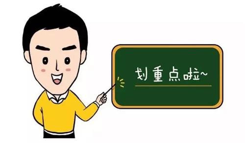 消毒產(chǎn)品哪些需要備案？哪些不需要備案？(圖2)