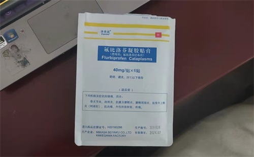 醫(yī)用冷敷貼一次貼多久？(圖1)