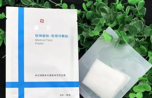 什么情況下可以用醫(yī)用冷敷貼面膜？(圖1)