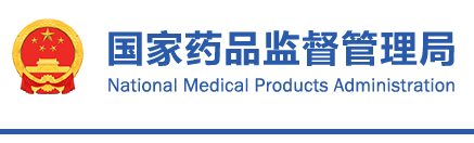 國家藥監(jiān)局關于發(fā)布關節(jié)鏡下無源手術器械產(chǎn)品等8項注冊審查指導原則的通告（2021年第102號）
