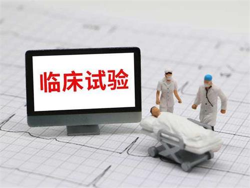 什么是臨床試驗？患者如何找到適合我的新藥臨床試驗？(圖1)