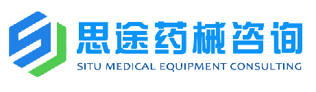 異地醫(yī)療器械注冊(cè)該如何辦理？能否委托異地CRO公司代為辦理？(圖1)