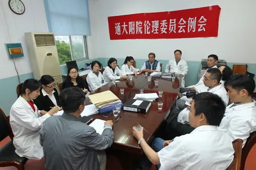怎么主持倫理委員會會議？(圖1)