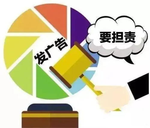 臨床受試者招募廣告是否受《廣告法》監(jiān)管？附標(biāo)準(zhǔn)招募廣告模板(圖1)