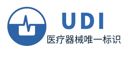 「申報指引」醫(yī)療器械唯一標(biāo)識（UDI）數(shù)據(jù)申報操作步驟及相關(guān)說明