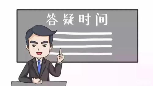 未成年受試者在參加試驗期間成年，之前的知情同意還適用嗎？(圖3)