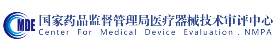 國家藥監(jiān)局器審中心關于發(fā)布定性檢測體外診斷試劑分析性能評估等6項醫(yī)療器械產(chǎn)品注冊審查指導原則的通告(2022年第36號)