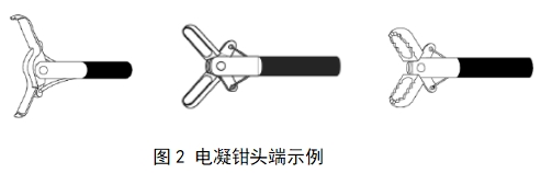軟性內(nèi)窺鏡用高頻手術(shù)器械注冊審查指導原則（征求意見稿）(圖5)