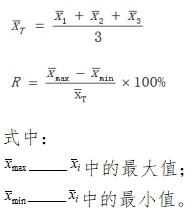 電解質(zhì)鉀、鈉、氯、鈣測(cè)定試劑注冊(cè)技術(shù)審查指導(dǎo)原則（2017年第213號(hào)）(圖12)