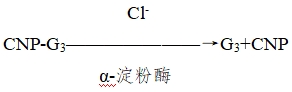 電解質(zhì)鉀、鈉、氯、鈣測(cè)定試劑注冊(cè)技術(shù)審查指導(dǎo)原則（2017年第213號(hào)）(圖20)