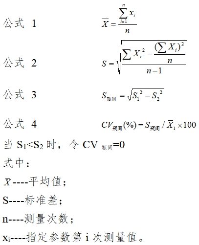 同型半胱氨酸測定試劑注冊技術(shù)審查指導原則（2018年第8號）(圖1)