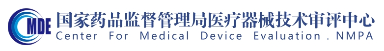 可吸收外科縫線同品種臨床評(píng)價(jià)注冊(cè)審查指導(dǎo)原則（2024年第15號(hào)）(圖1)