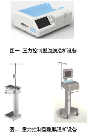 腹膜透析設(shè)備注冊審查指導(dǎo)原則（2024年修訂版）（2024年第19號）(圖3)