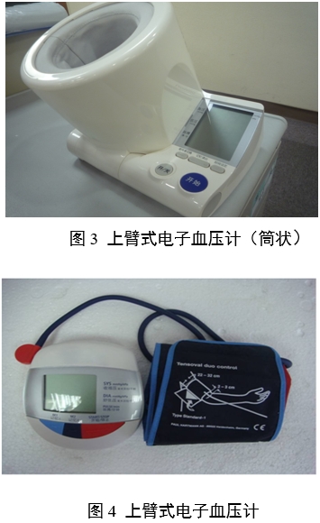 電子血壓計(jì)（示波法）注冊審查指導(dǎo)原則（2024年修訂版）（2024年第21號）(圖4)