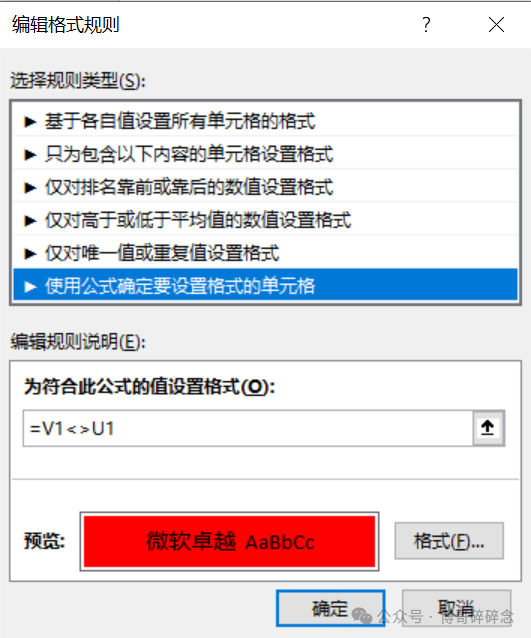 如何通過檢測(cè)值核對(duì)相關(guān)不良事件的等級(jí)(圖7)