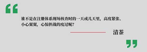 深度|醫(yī)療器械注冊(cè)證遲遲下不來的原因(圖5)