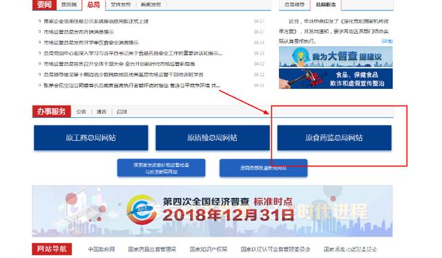 二三類醫(yī)療器械經(jīng)營許可/備案資質(zhì)辦理流程及所需資料、條件(圖3)