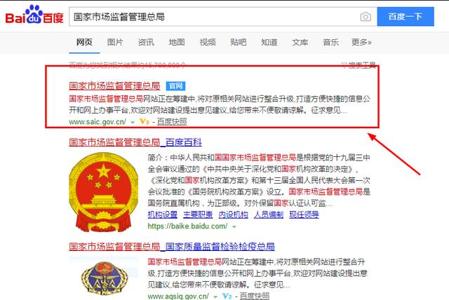二三類醫(yī)療器械經(jīng)營許可/備案資質(zhì)辦理流程及所需資料、條件(圖2)
