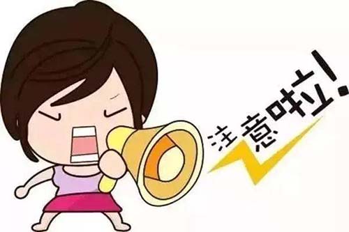 臨床雙盲是什么意思？淺談雙盲試驗(yàn)注意要點(diǎn)(圖4)