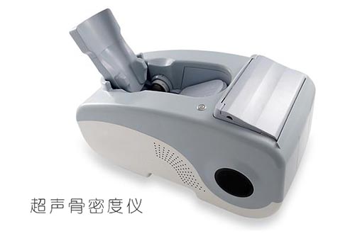 超聲骨密度儀研發(fā)實(shí)驗(yàn)要求、主要風(fēng)險(xiǎn)與相關(guān)標(biāo)準(zhǔn)(圖1)