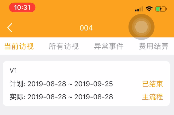 臨床試驗(yàn)中如何避免訪視超窗？(圖5)