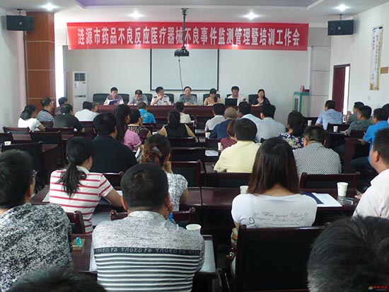 臨床試驗不良事件、嚴重不良事件和不良反應(yīng)是什么？三者有什么區(qū)別？(圖1)