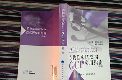 gcp是什么？你知道GCP的作用和主要內(nèi)容嗎？(圖1)