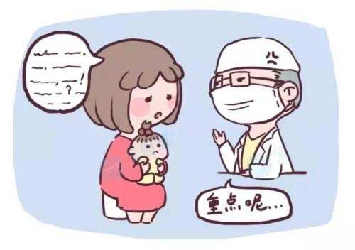 兒童知情同意書如何簽署？有什么簽署要求？(圖2)