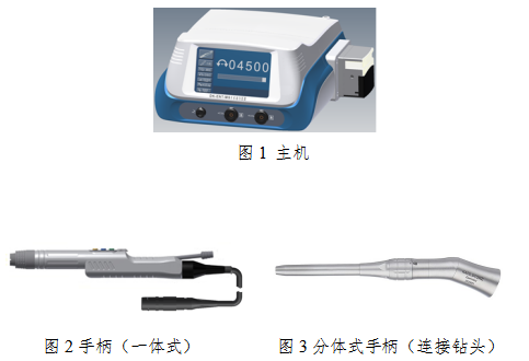 內(nèi)窺鏡手術(shù)動(dòng)力設(shè)備注冊審查指導(dǎo)原則（2021年第93號）(圖2)