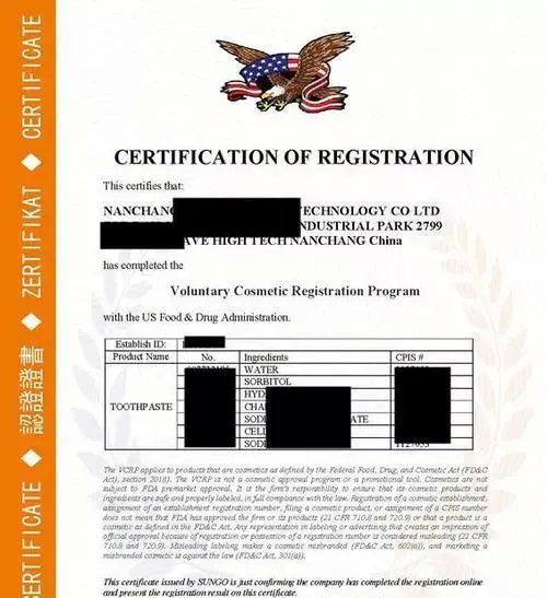 歐盟自由銷售證明是什么？企業(yè)申請歐盟自由銷售證書有什么條件？
