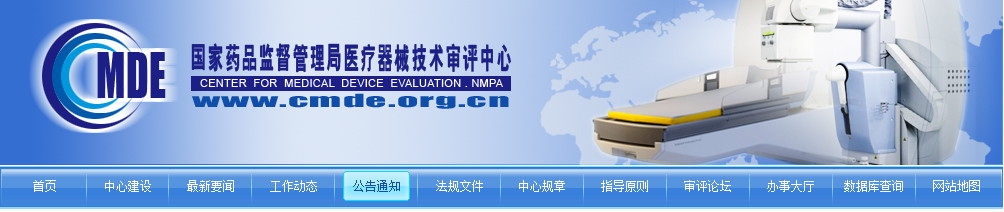 體外膜肺氧合（ECMO）設備注冊審查指導原則（2022年第19號）(圖1)